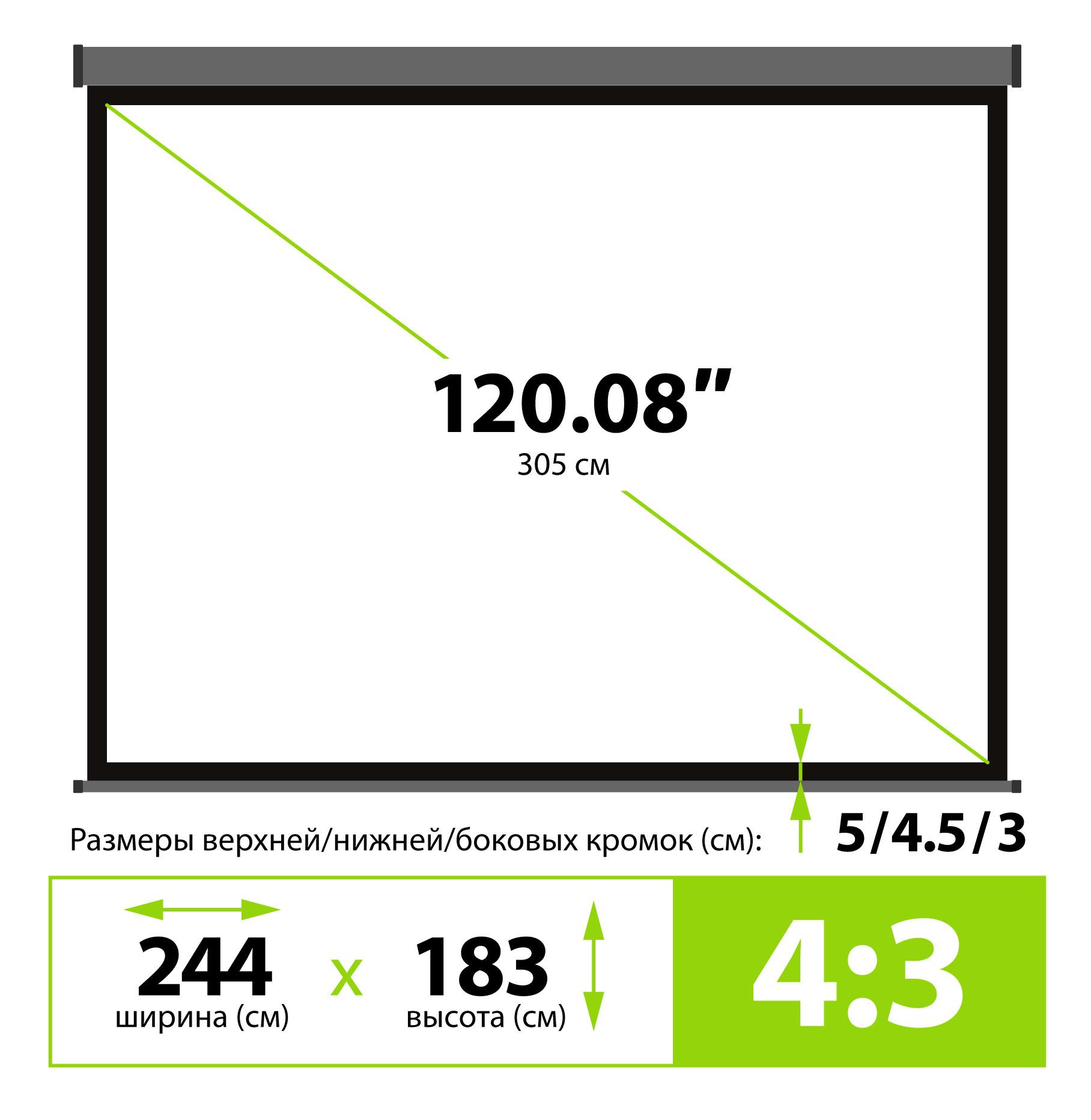 Проекционный экран Cactus CS-PSW-183X244-SG серый