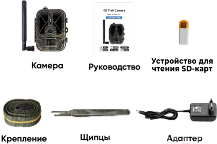 Фотоловушка Suntek HC-940 Pro