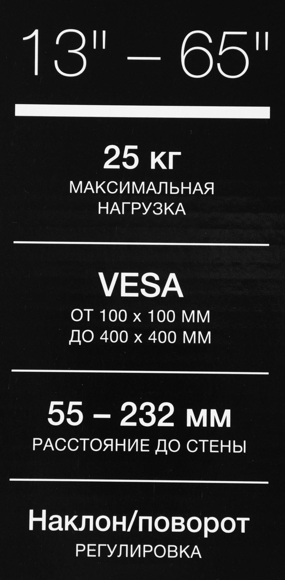 Кронштейн Hyundai GL-R4 черный (HMA65FS225BK14)