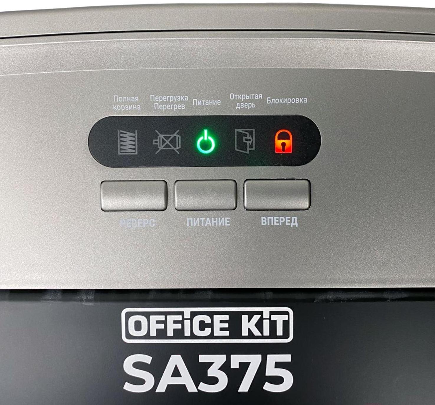 Шредер Office Kit SA375 серый/черный (OK3810SA375)