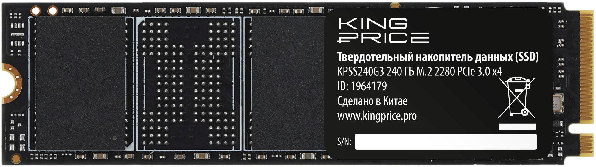 SSD диск KingPrice 240GB KPSS240G3 M.2 2280