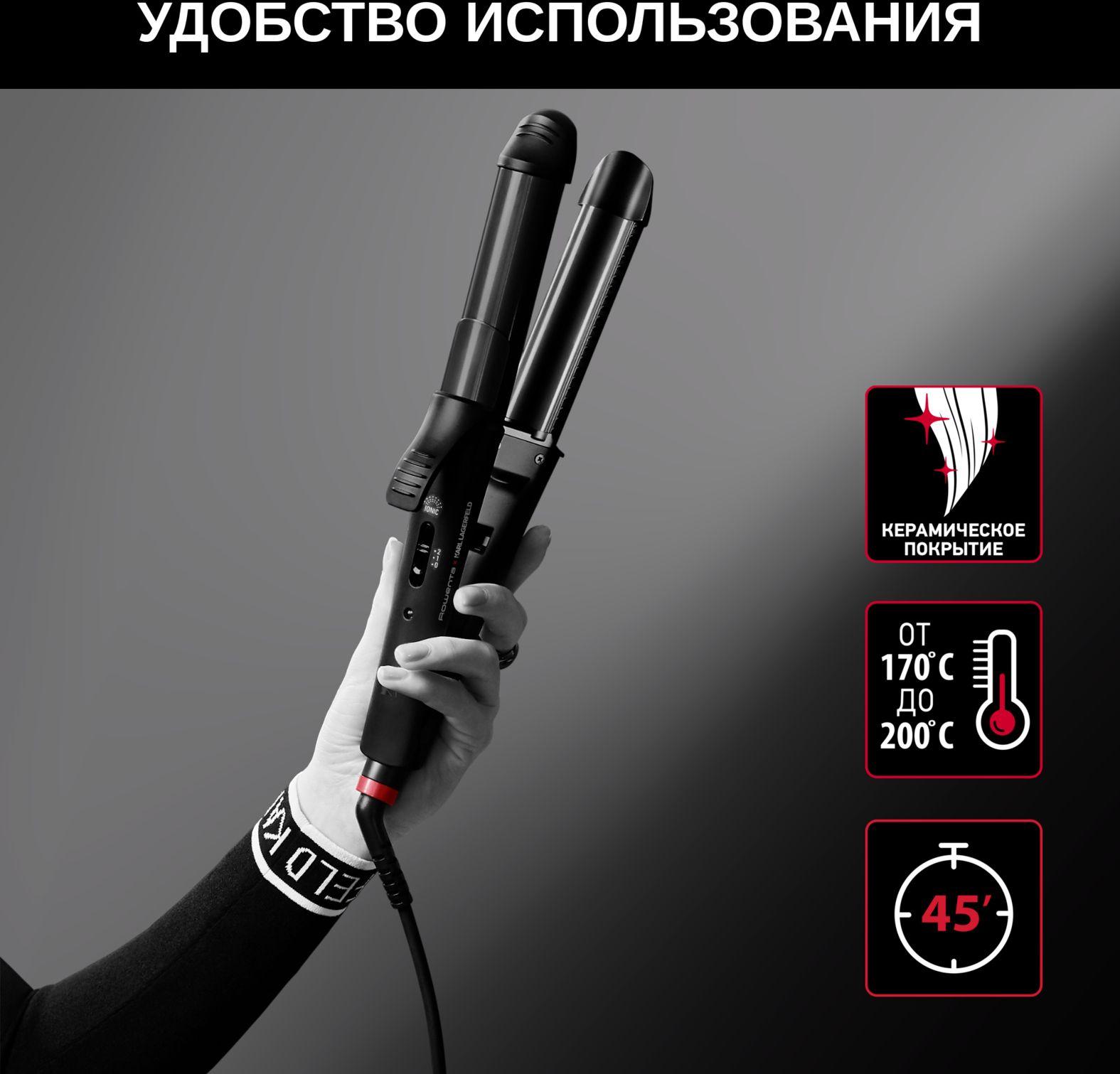 Стайлер Rowenta CF451LF0 черный (1830008551)