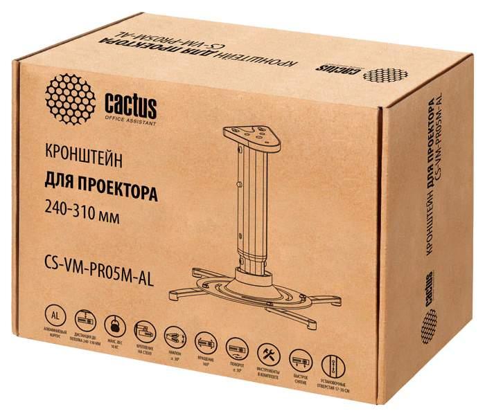Кронштейн Cactus CS-VM-PR05M-AL