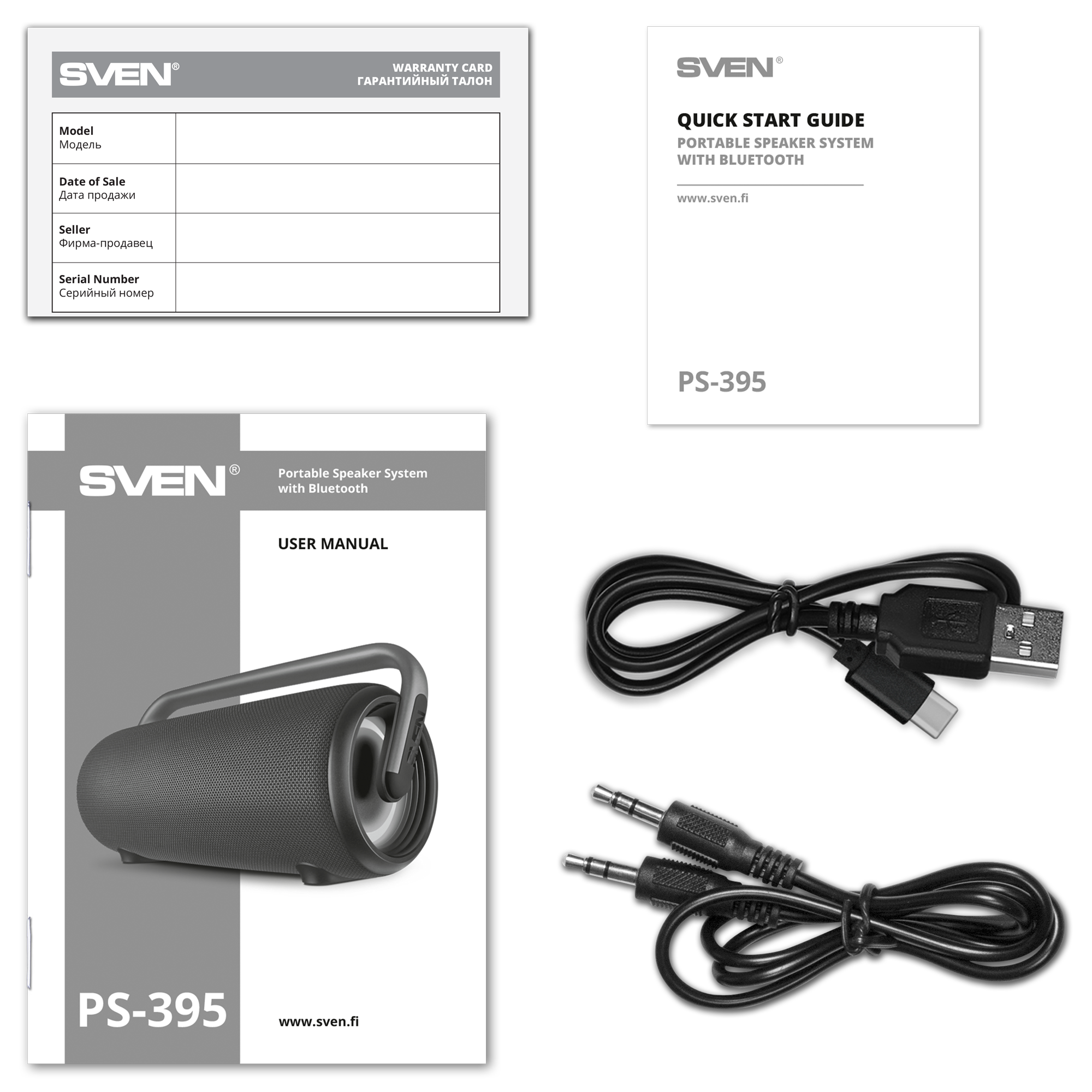 Портативная колонка Sven PS-395 черный (SV-022815)