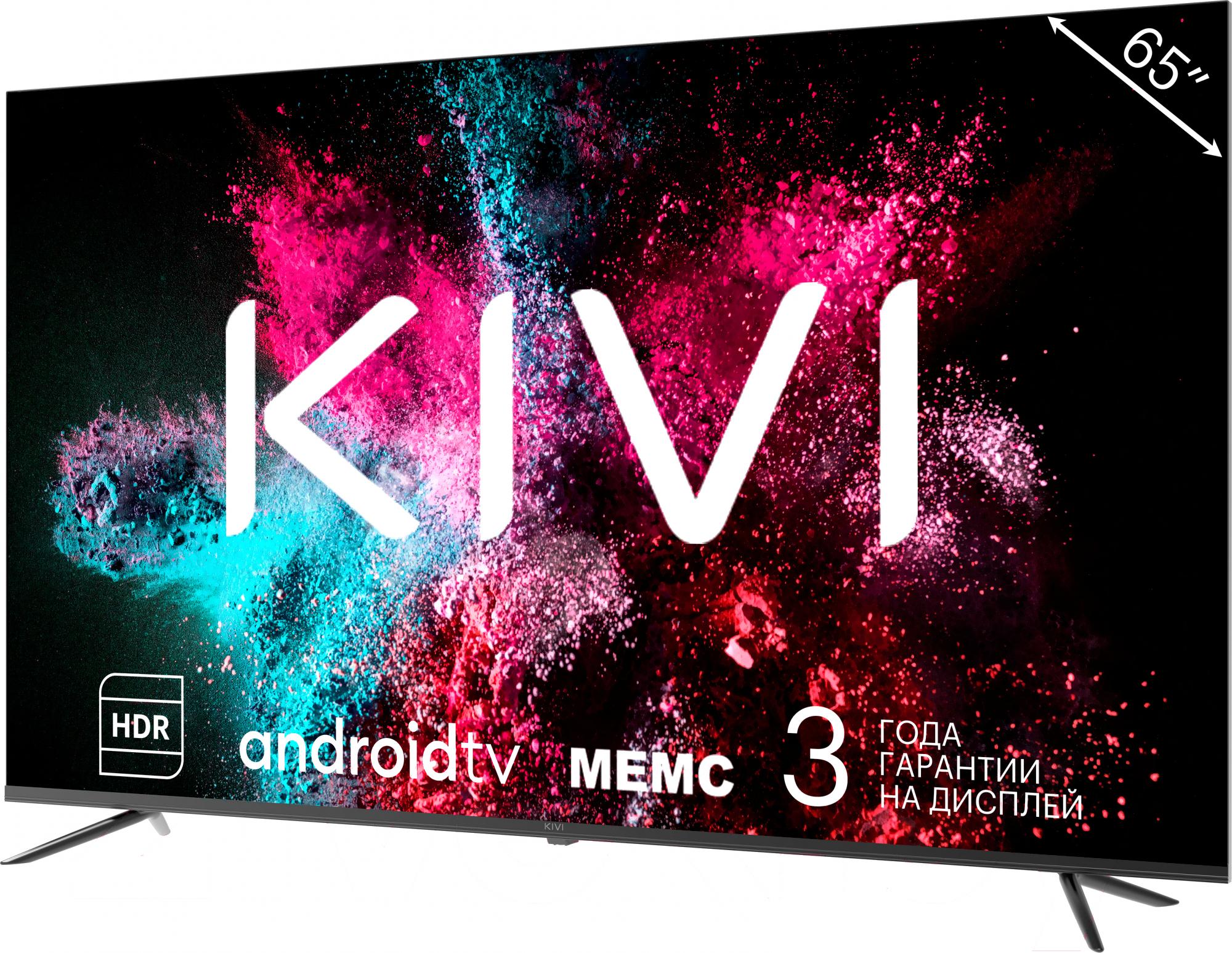 Телевизор Kivi K65UD60B BY