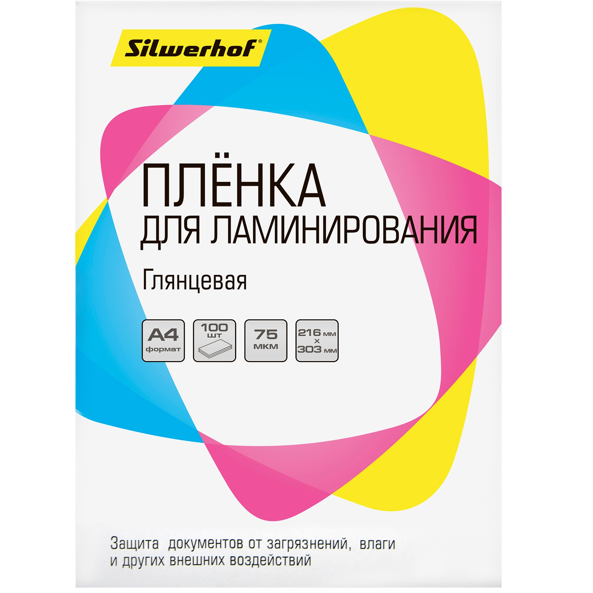 Пленка для ламинирования Silwerhof 75мкм A4 100шт 216x303мм глянцевая