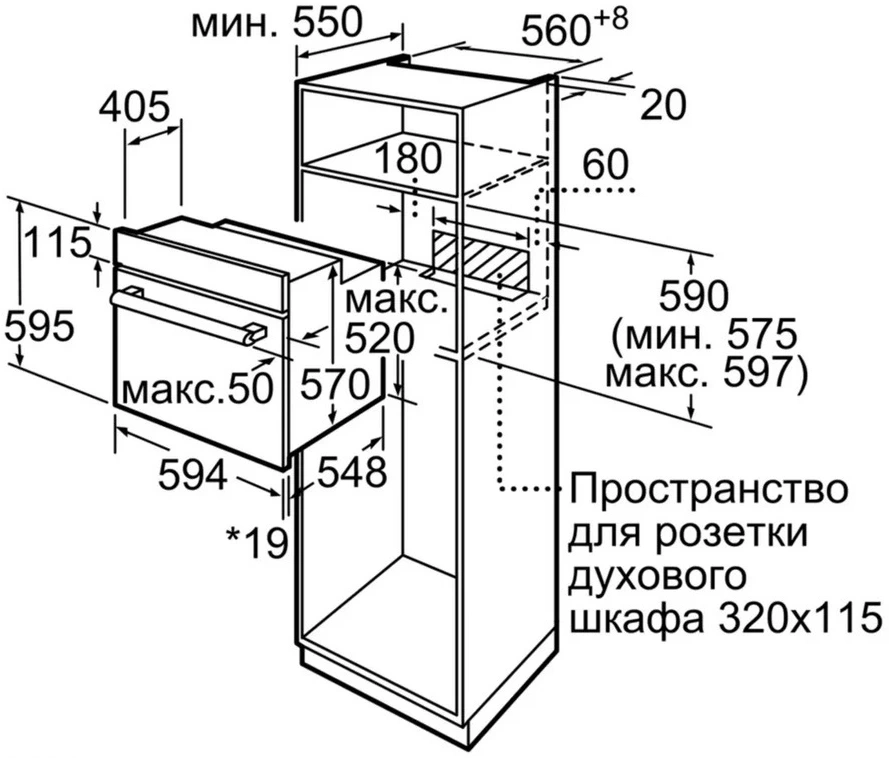 Духовой шкаф Bosch HBJN10YW0R