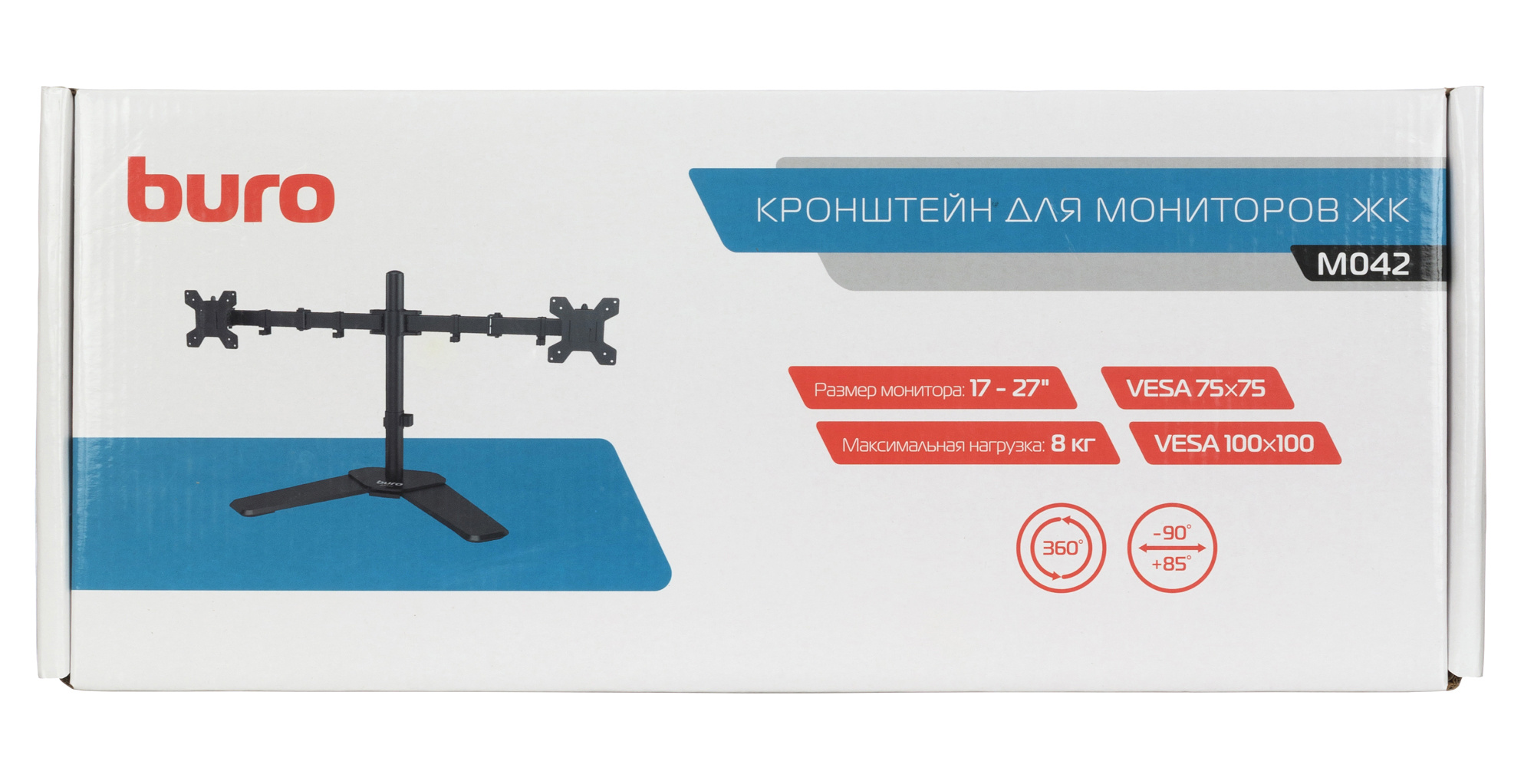 Кронштейн Buro M042 черный