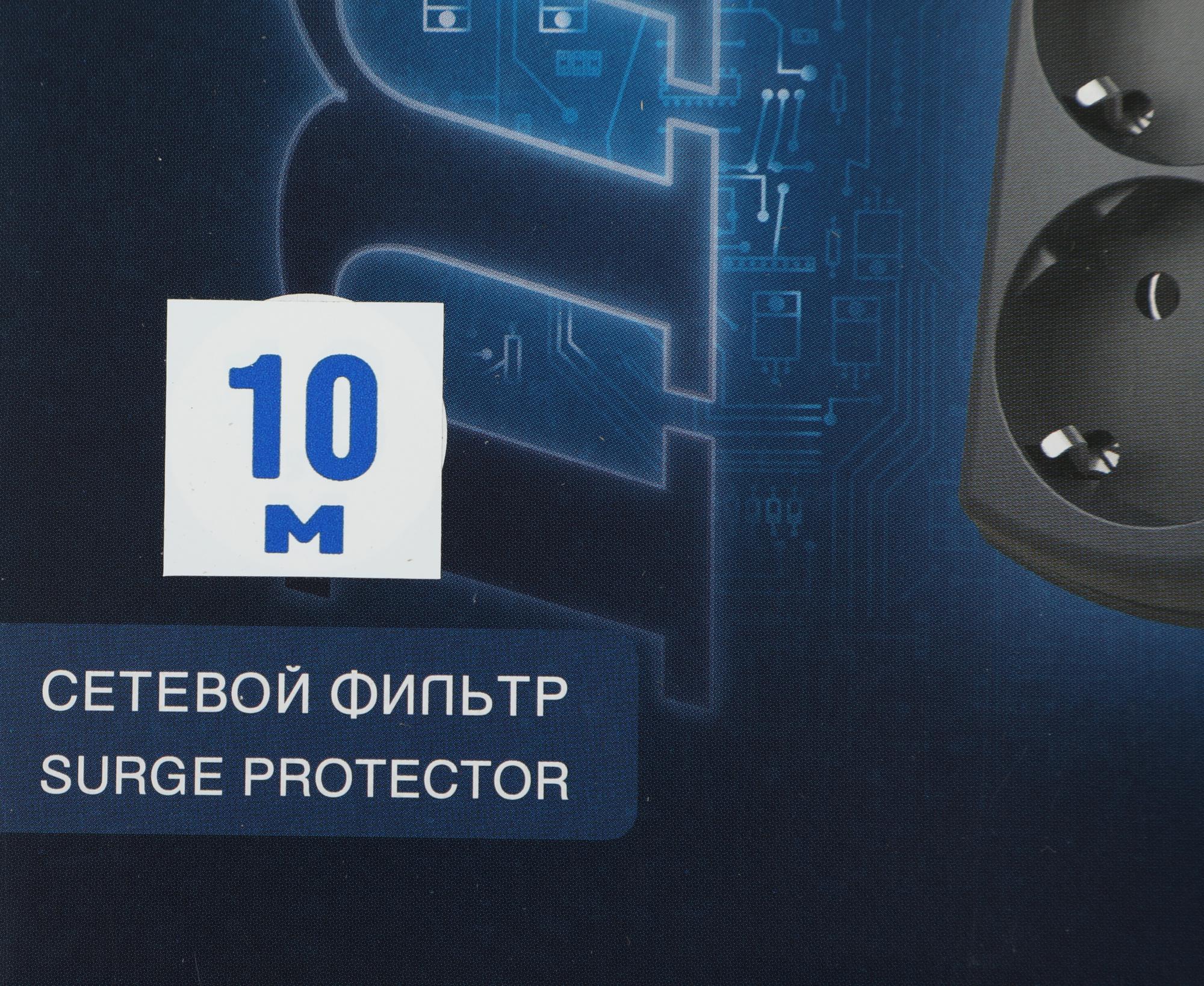 Сетевой фильтр ZIS Pilot m-Max 10 м 4 розетки