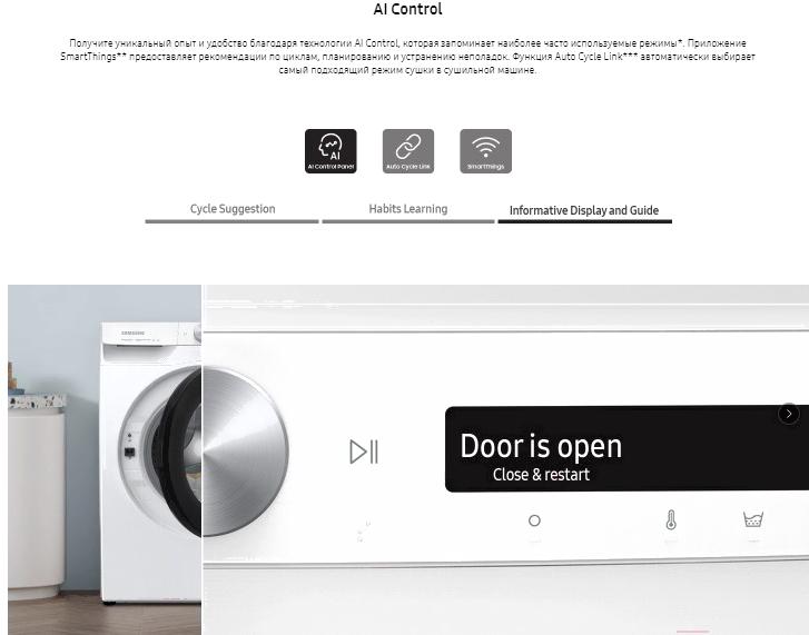 Стиральная машина Samsung WW80AG6S28ABLP