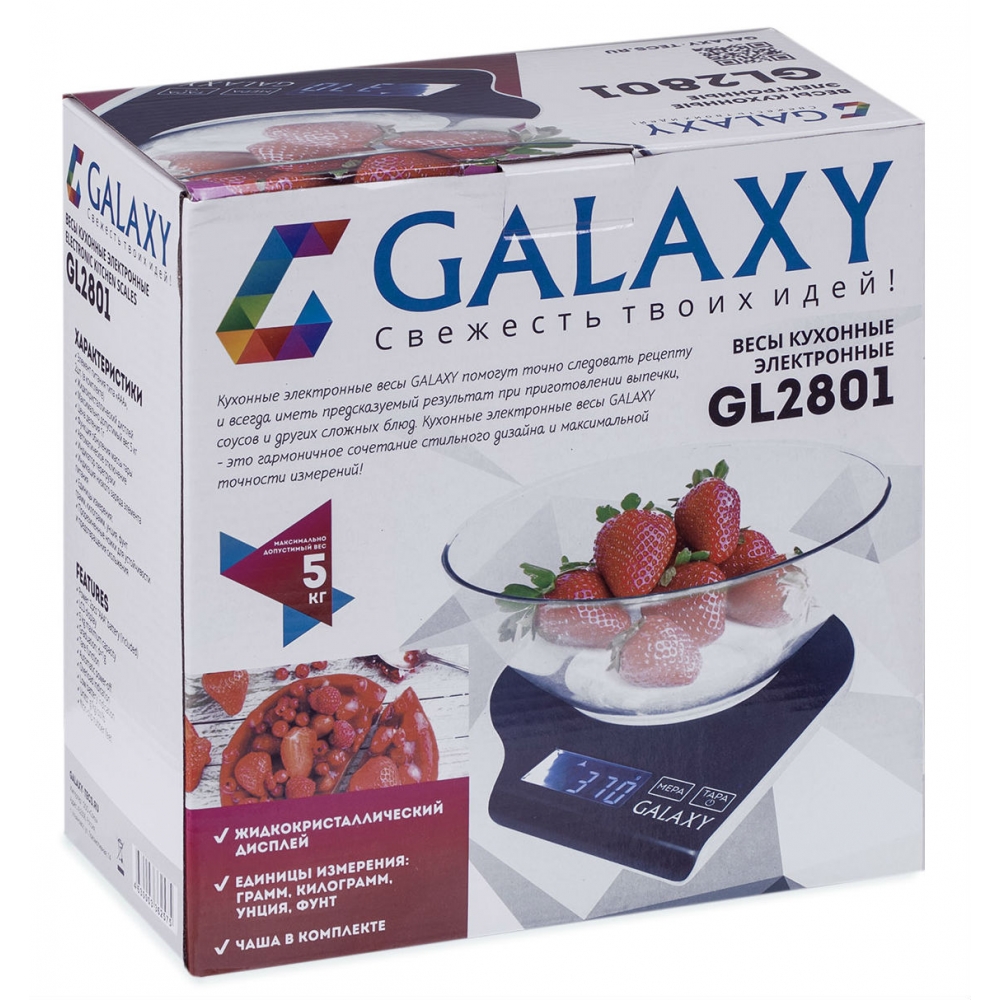 Кухонные весы Galaxy Line GL2801 (7021128010)