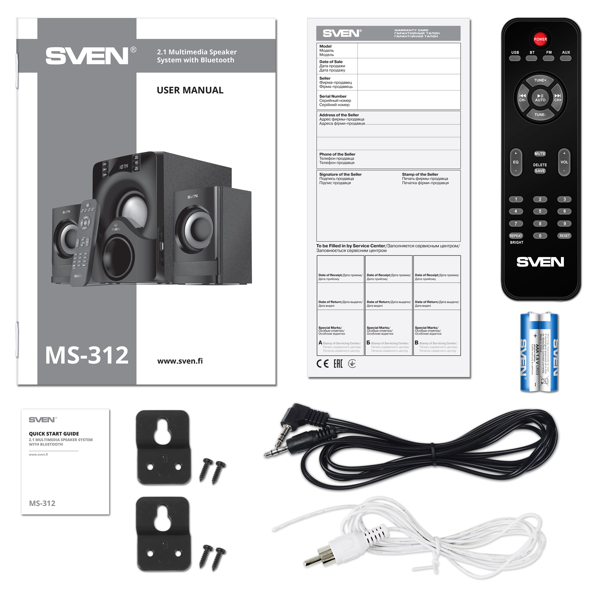 Акустическая система Sven MS-312 (SV-020897)