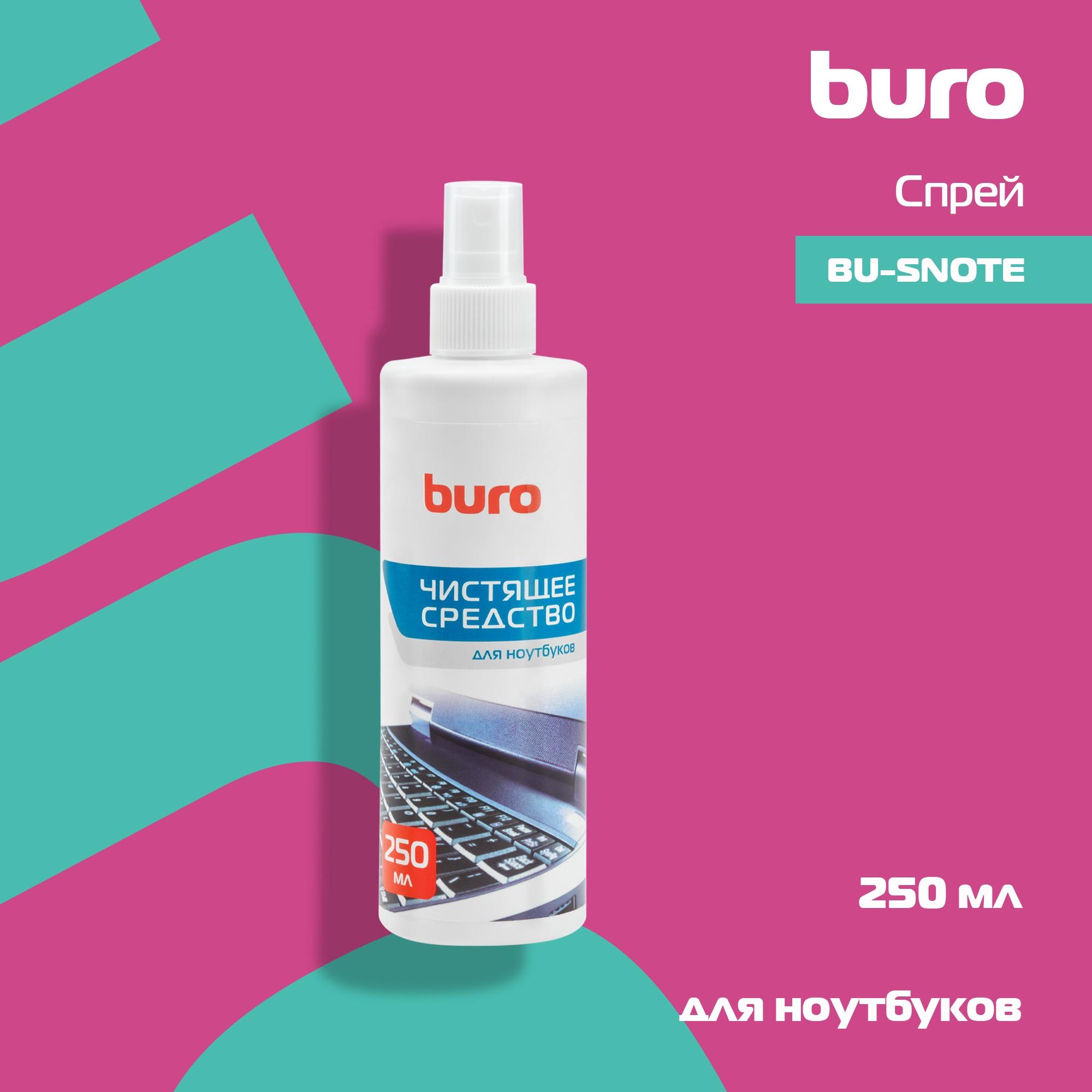 Средство для ухода за электроникой Buro BU-Snote 250мл