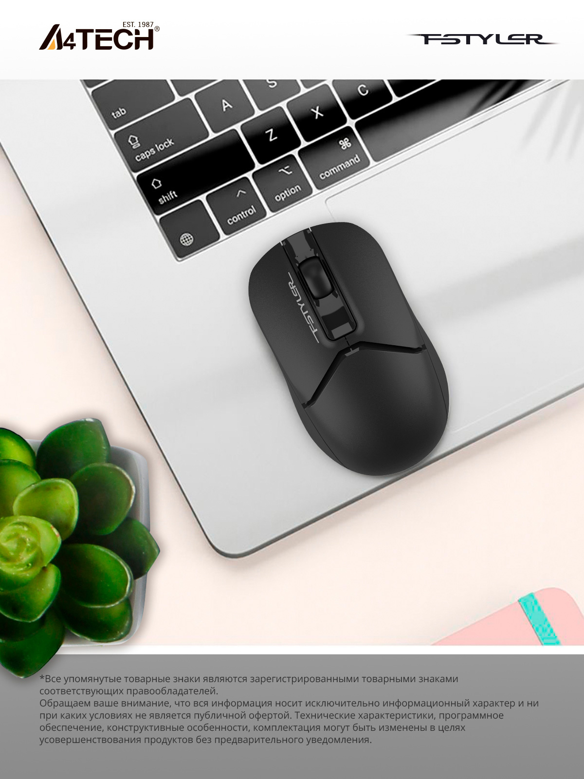 Мышь A4Tech Fstyler FG12S черный