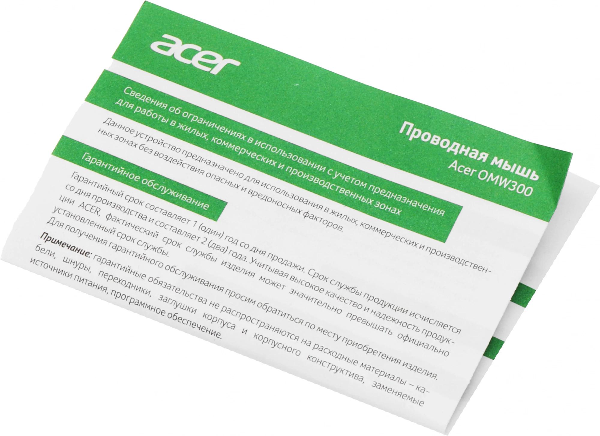 Мышь Acer OMW300 белый (ZL.MCECC.01V)