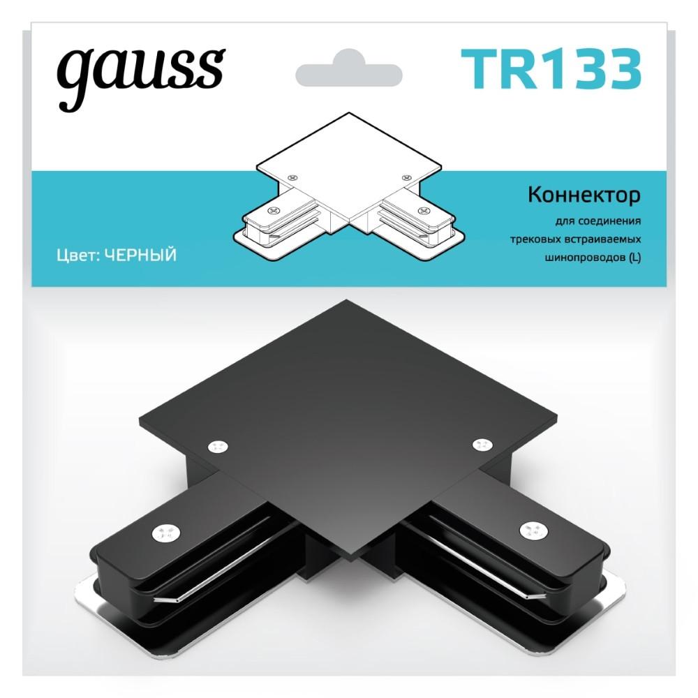 Соединитель Gauss TR133 черный