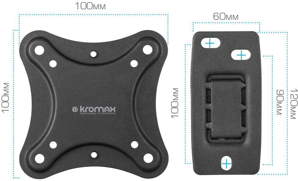 Кронштейн Kromax Corbel-3 черный (90463)