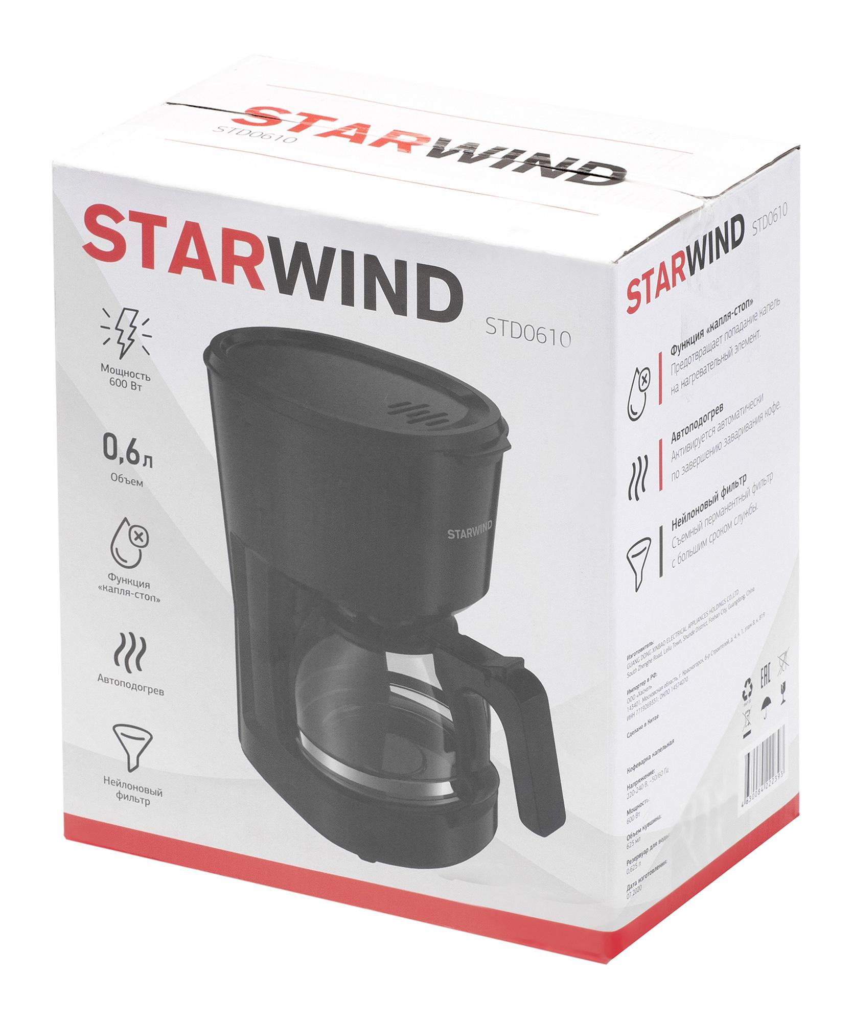 Кофеварка Starwind STD0610 черный