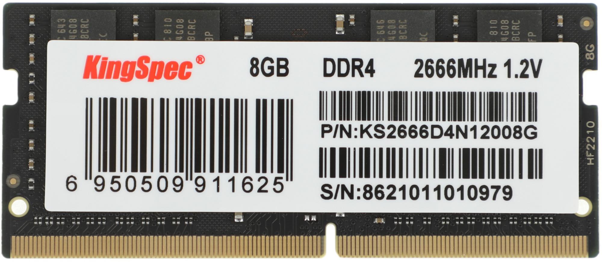 Оперативная память Kingspec SO-DIMM DDR4 DIMM 8Gb (KS2666D4N12008G)