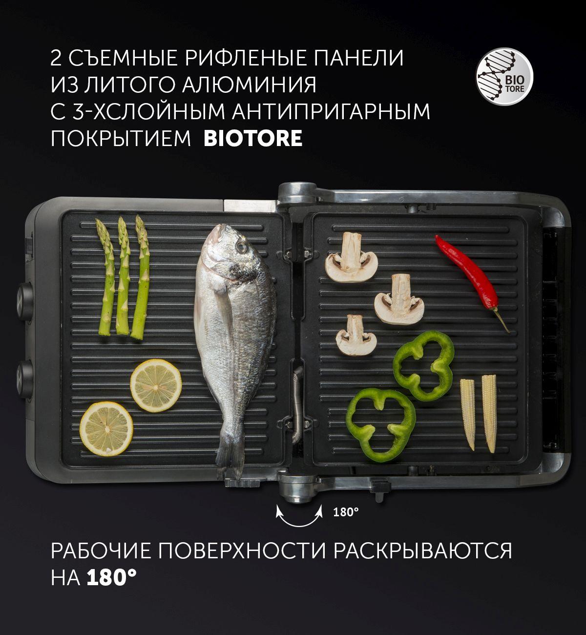 Электрогриль Polaris PGP 2202 Iqfry черный/серебристый