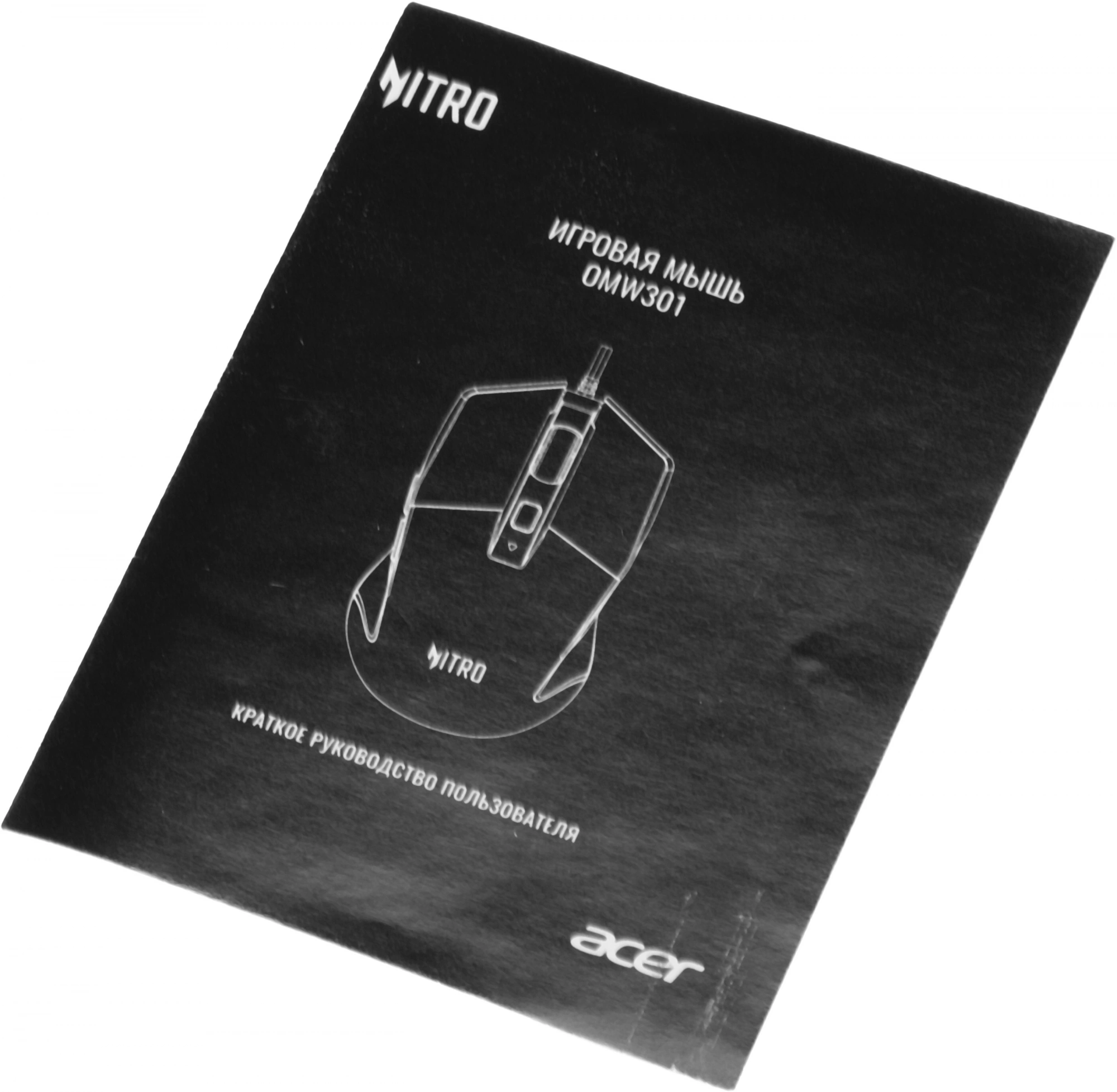Мышь Acer Nitro OMW301 черный (ZL.MCECC.024)