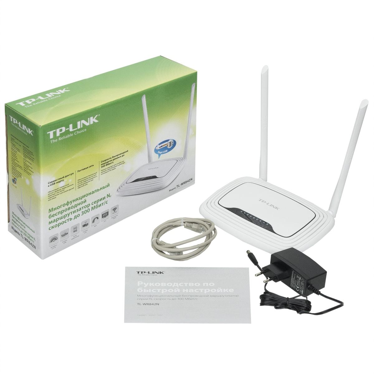 Беспроводной маршрутизатор TP-Link TL-WR842N