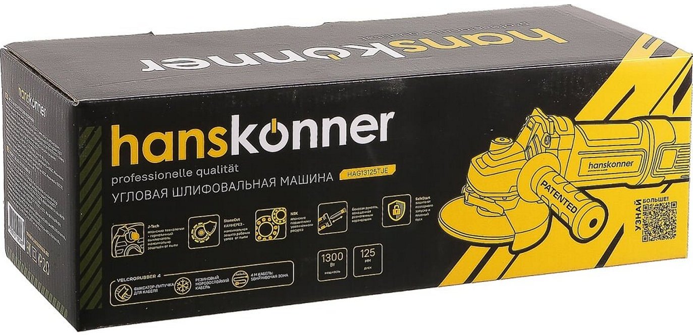 Угловая шлифмашина Hanskonner HAG13125TJE