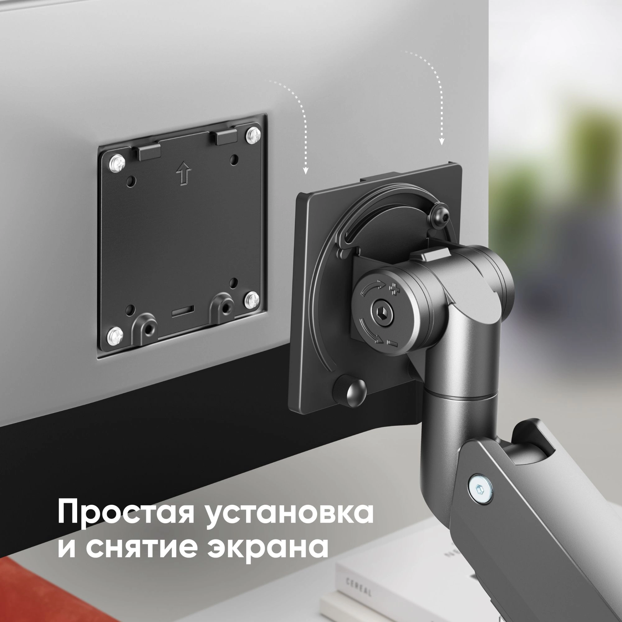 Кронштейн OnKron G130 черный