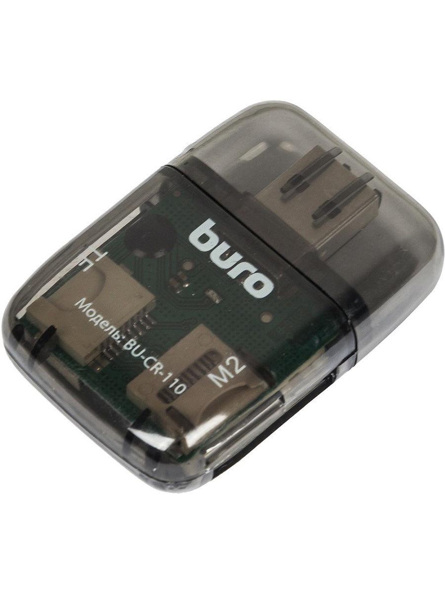 Картридер Buro BU-CR-110