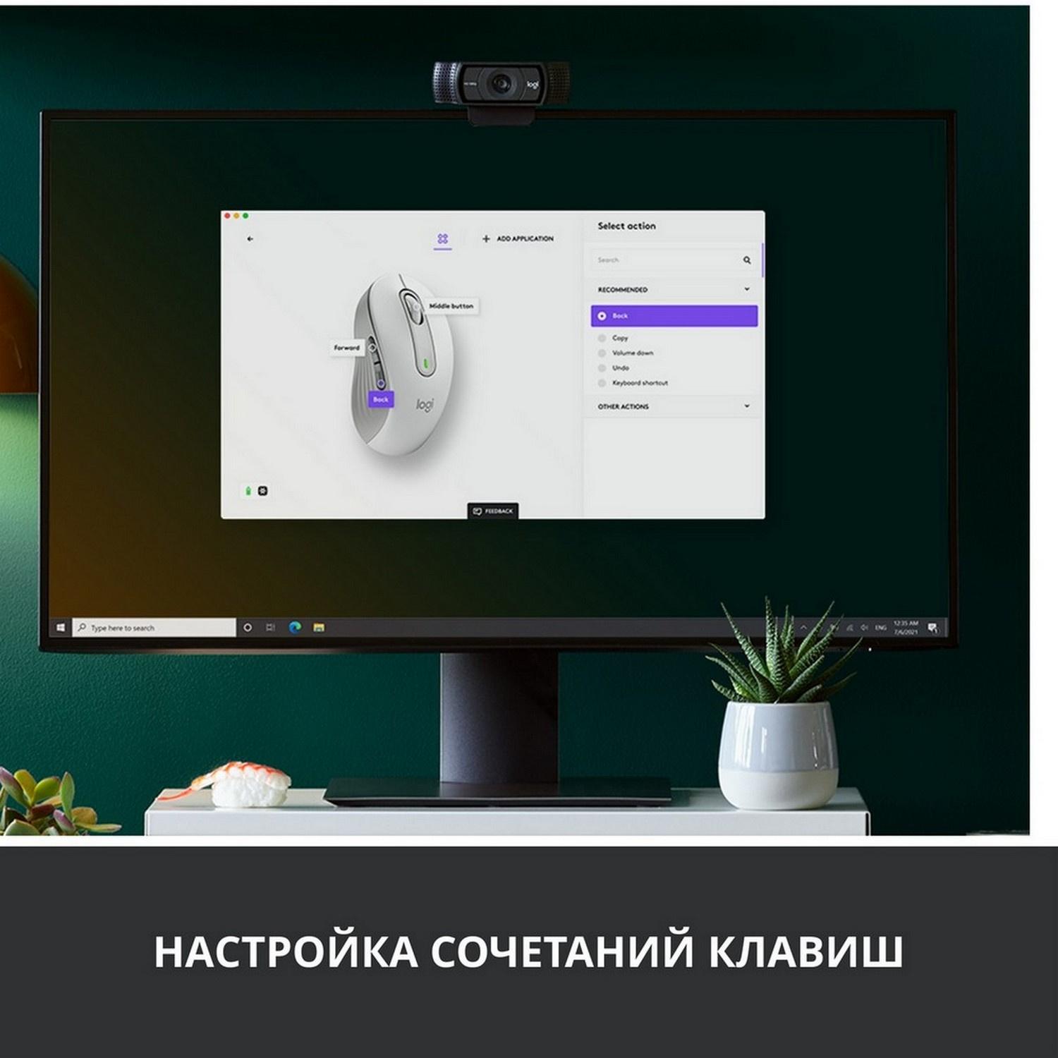 Мышь Logitech M650L Signature Bluetooth Mouse White (910-006238)