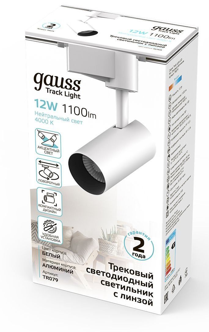 Трековый светильник Gauss TR079 белый