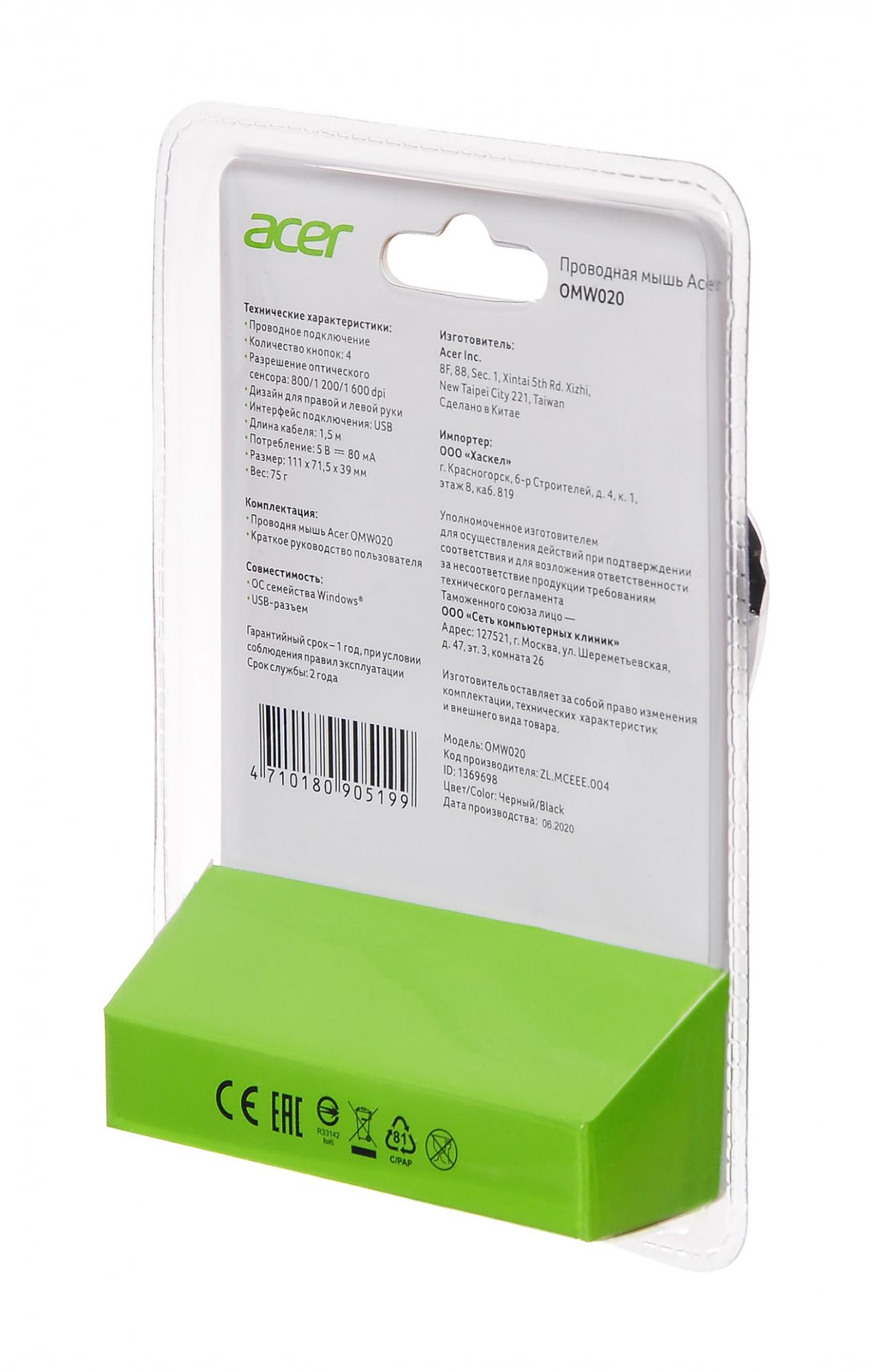 Мышь Acer OMW020 черный (ZL.MCEEE.004)