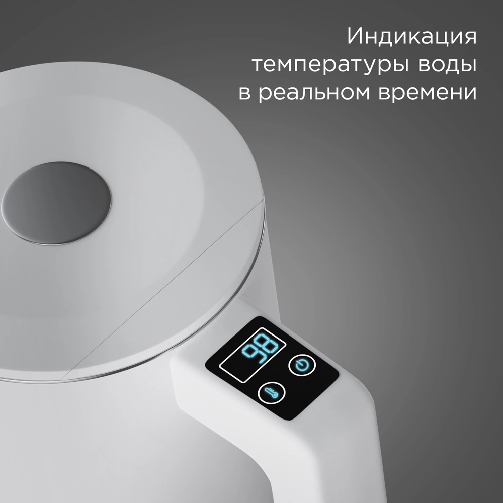 Электрочайник Redmond SkyKettle KM231S белый