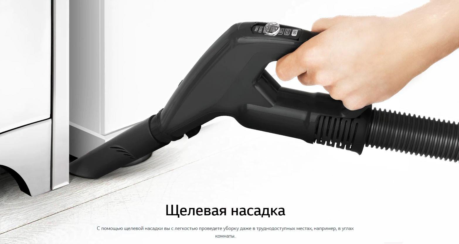 Пылесос LG VC5420NHTCW