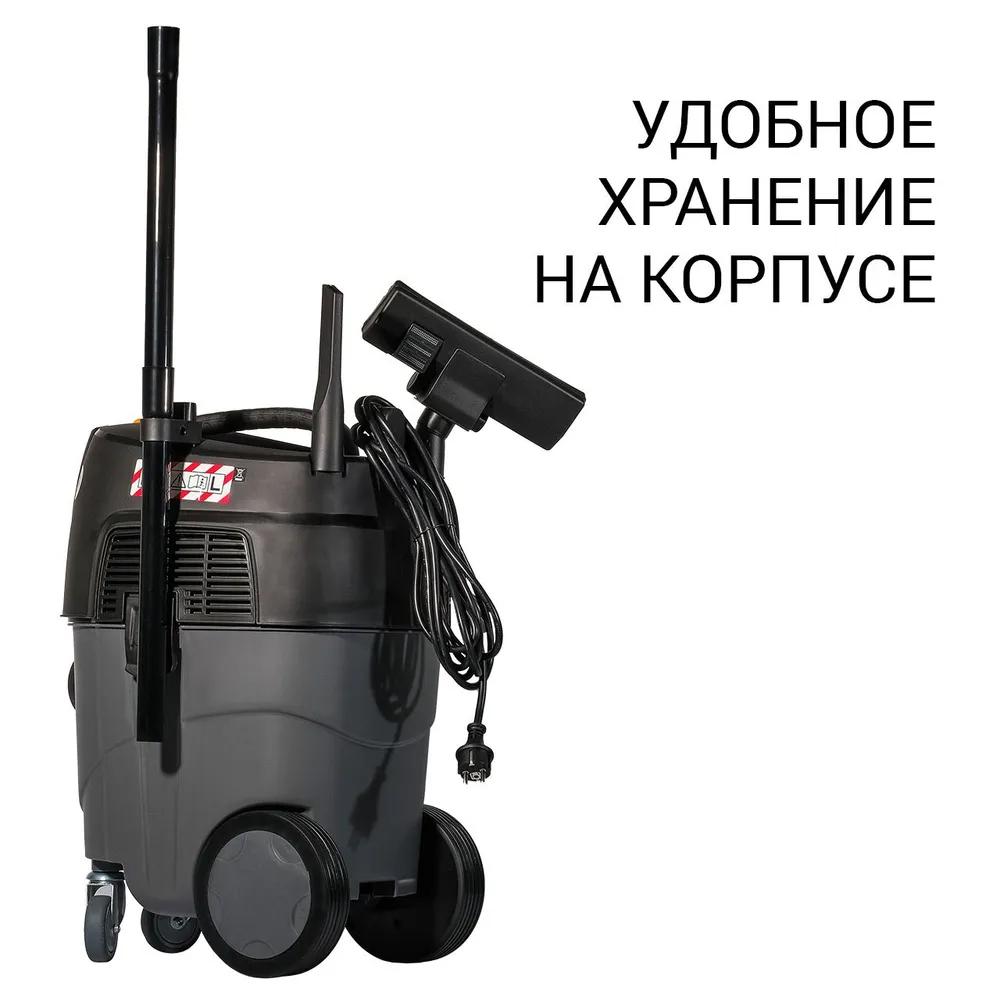 Пылесос Bort BAX-1530M-Smart Clean (93410020)
