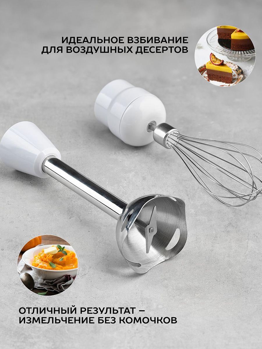 Блендер Scarlett SC-HB42F06 White