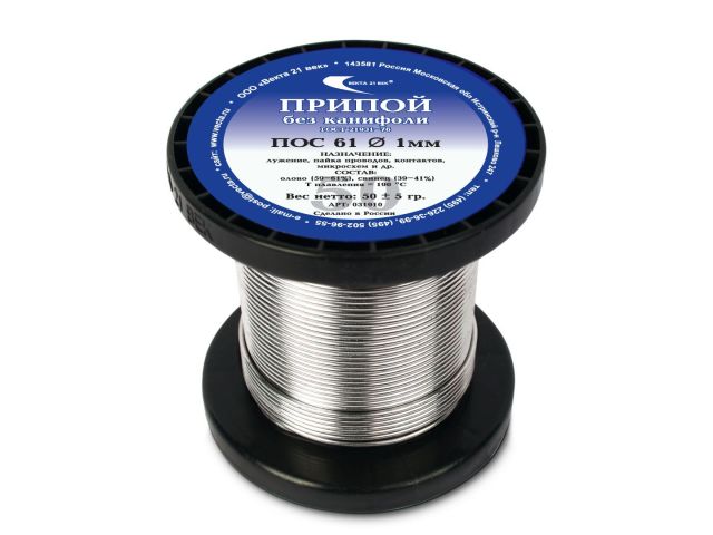 Припой ПОС 61 проволока, катушка ф1мм (50г) (без канифоли) (Векта)