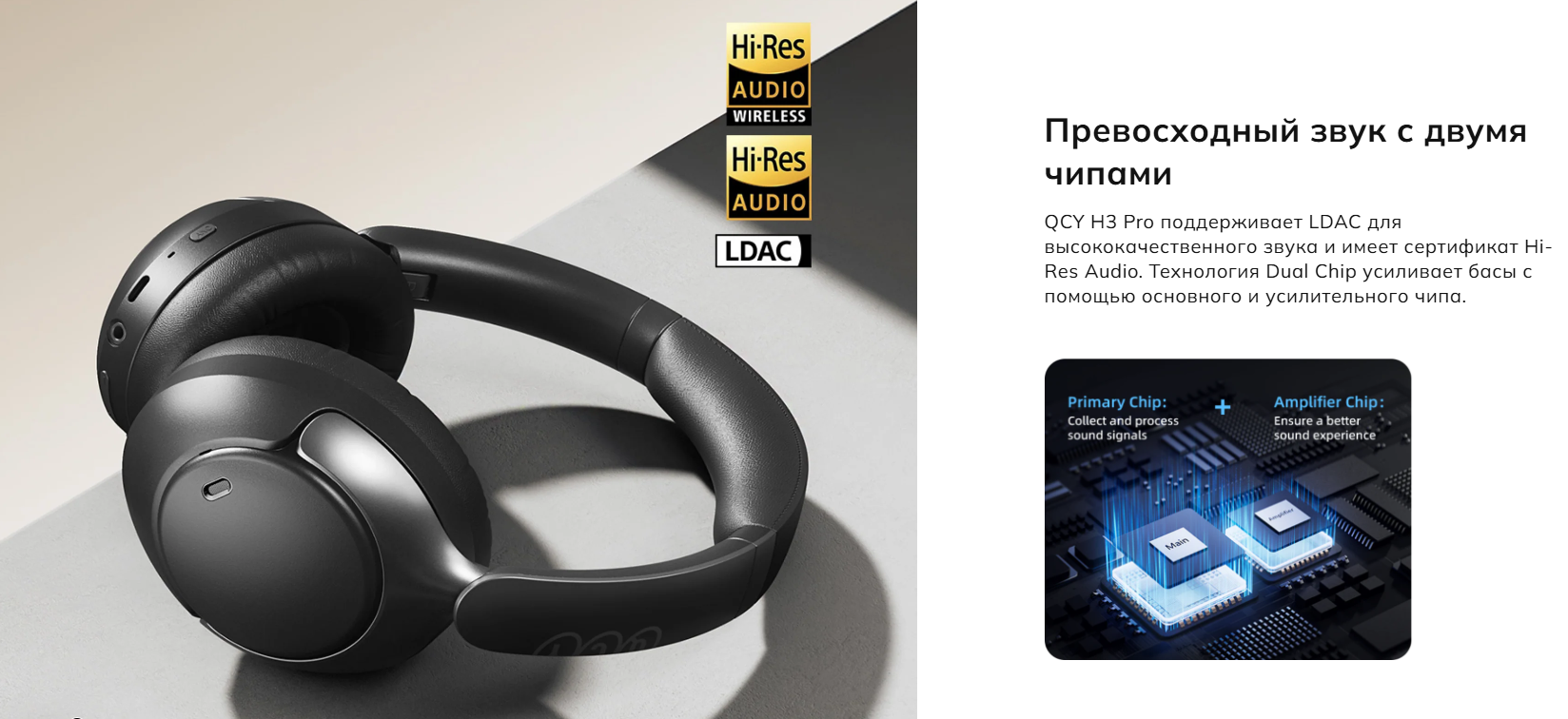 Наушники QCY H3 Purple (BH23H3A)