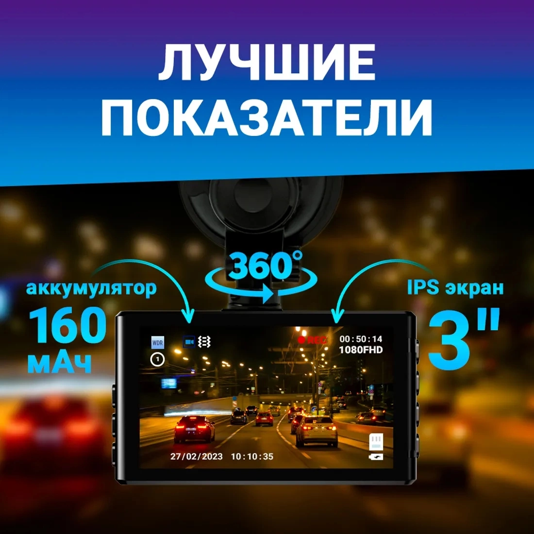 Автомобильный видеорегистратор TrendVision Space TENET черный (TVTENET)
