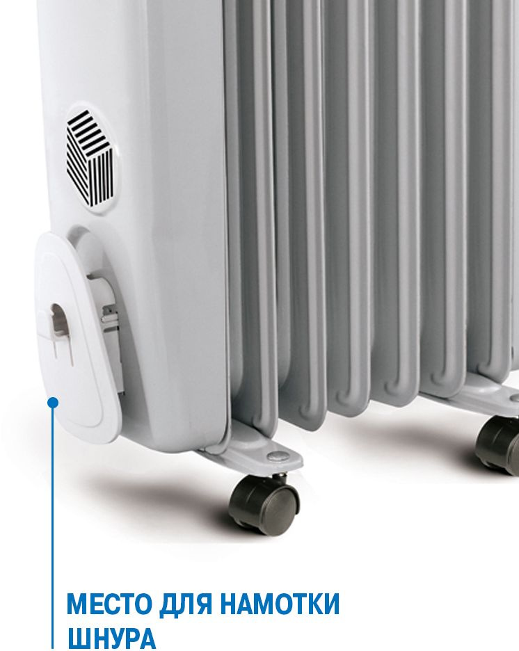 Радиатор Vitek VT-1704 белый (1704-VT-01)