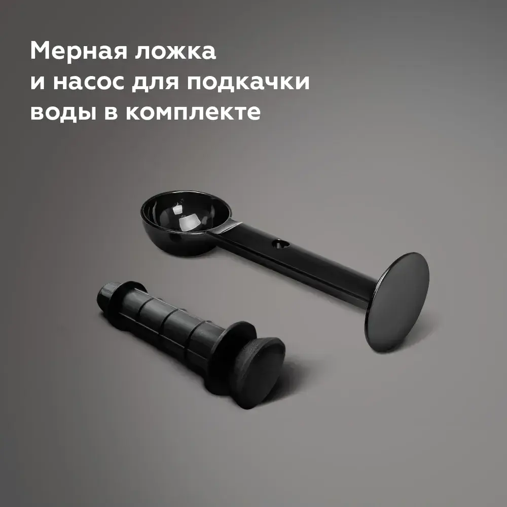 Кофеварка BQ CM3000 черный/красный