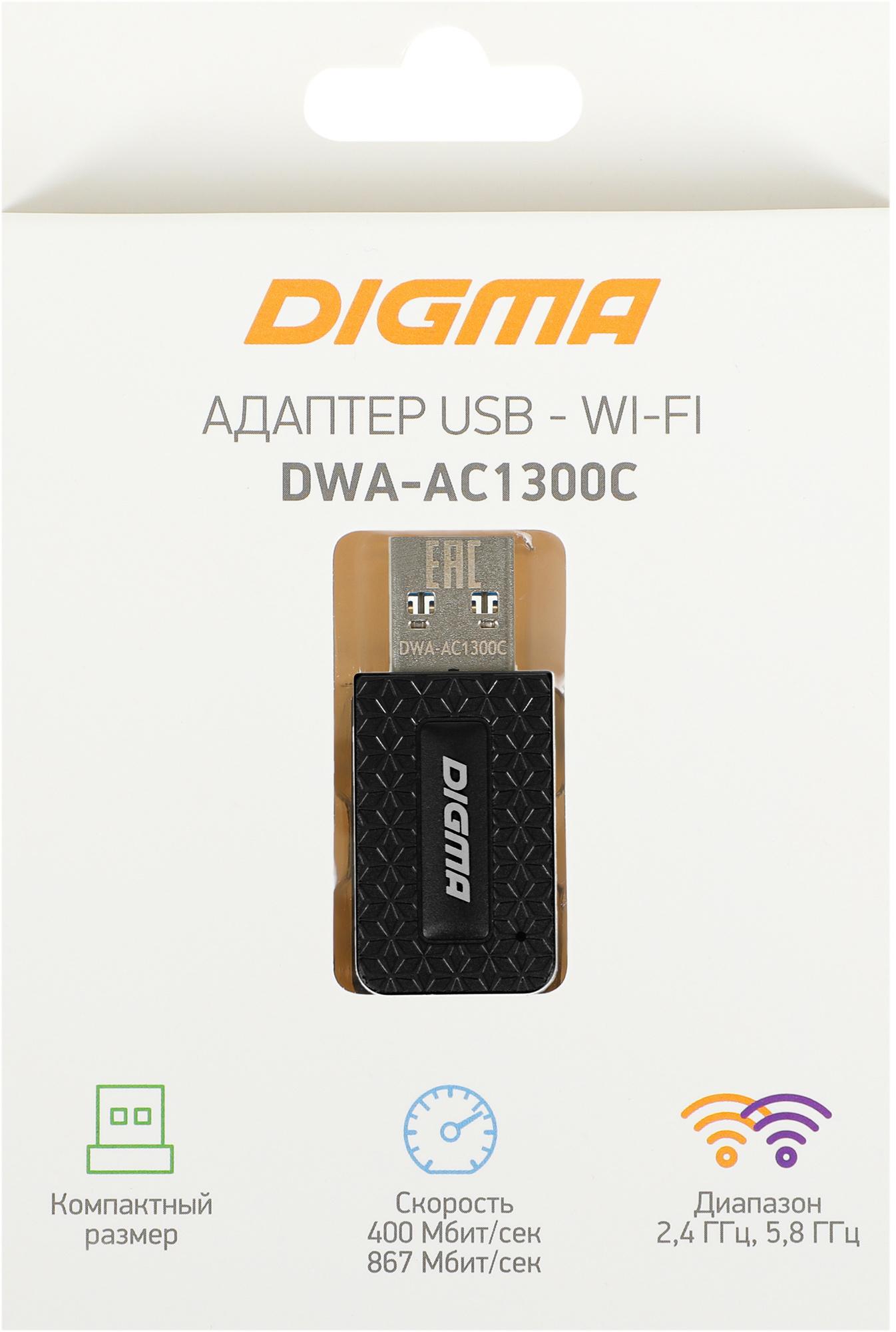 Wi-Fi адаптер Digma DWA-AC1300C черный