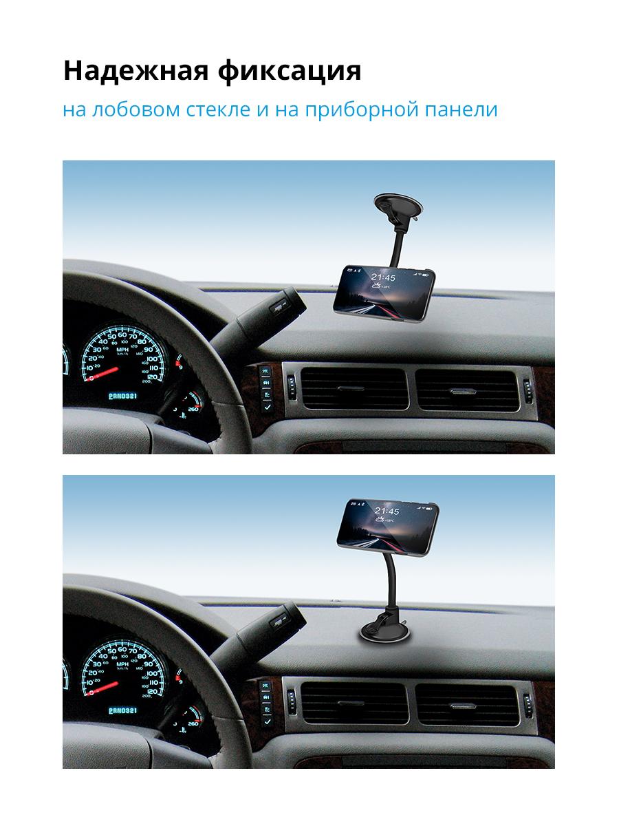 Держатель для смартфона Defender CH-118 (29118)