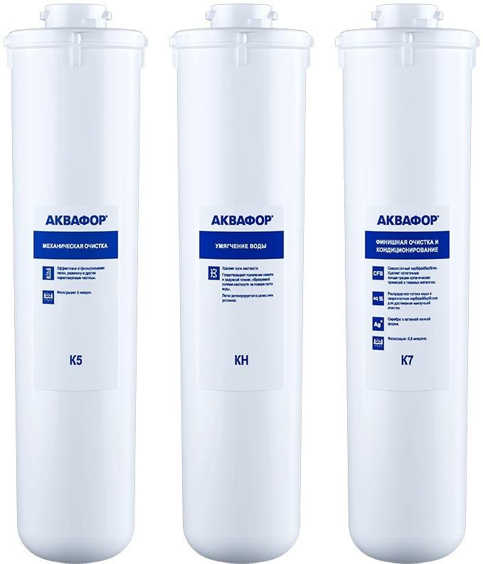 Фильтр Аквафор Кристалл А К5-КН-К7