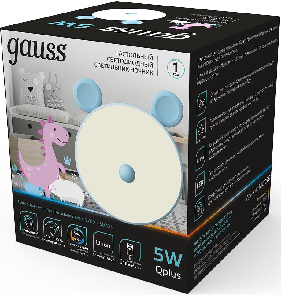 Ночник Gauss NN7026 мышка голубой