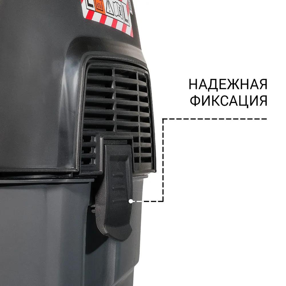 Пылесос Bort BAX-1530M-Smart Clean (93410020)
