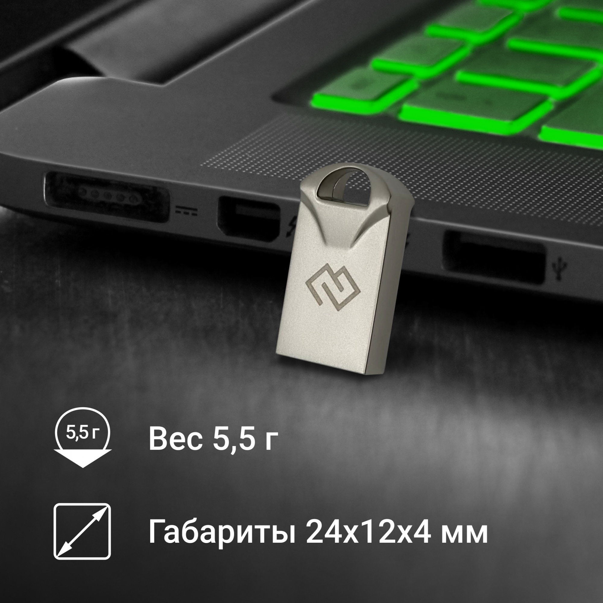 USB Flash-накопитель Digma DRIVE2 64GB USB 2.0 серебристый (DGFUM064A20SR)