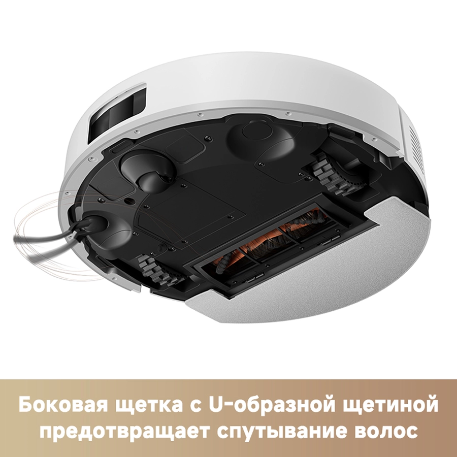 Робот-пылесос Trouver Robot Vacuum E20s Pro White (RLE24SA)