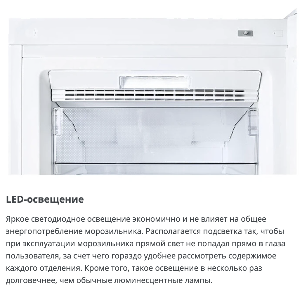 Морозильник Atlant М-7606-100-ND