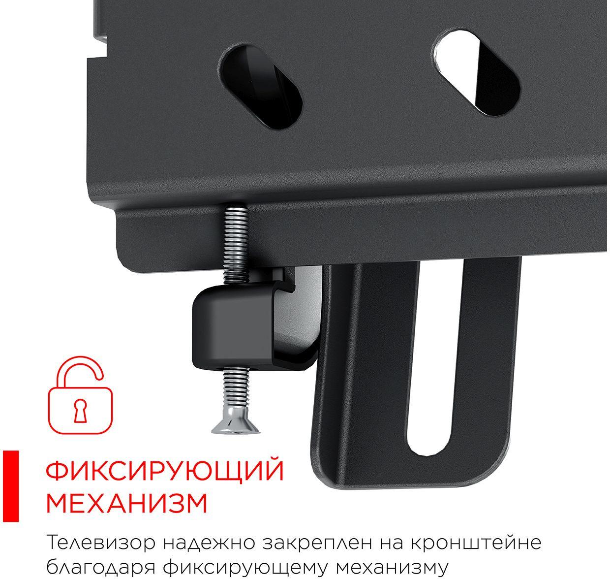 Кронштейн Holder LCDS-5071